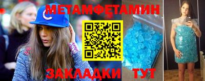 мефедрон VHQ Комсомольск-на-Амуре