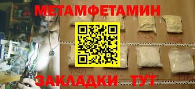 ALPHA-PVP Конаково