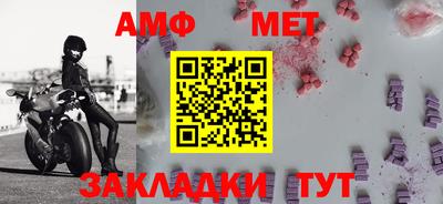 ALPHA-PVP Конаково