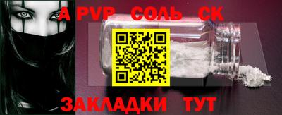 круглые Коммунар
