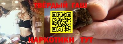 мефедрон VHQ Комсомольск-на-Амуре