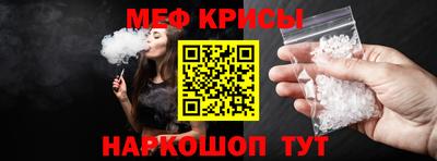 мефедрон VHQ Комсомольск-на-Амуре