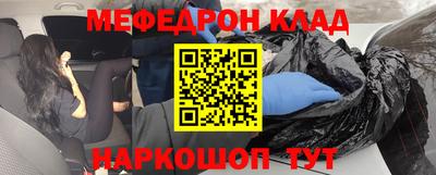 ALPHA-PVP Конаково
