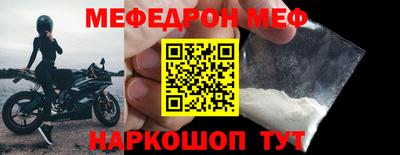 ALPHA-PVP Конаково