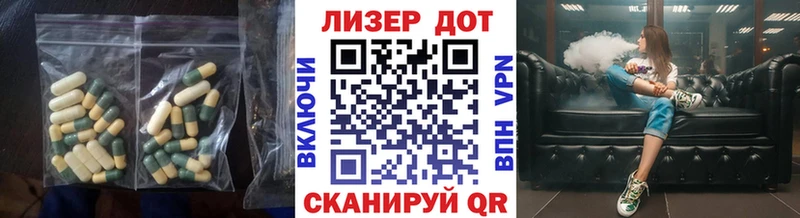 LSD-25 экстази кислота  мориарти телеграм  Евпатория 