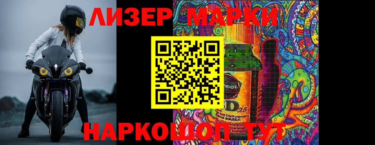 Евпатория  Лсд 25 экстази  Вход с VPN  Лсд 25 экстази кислота 