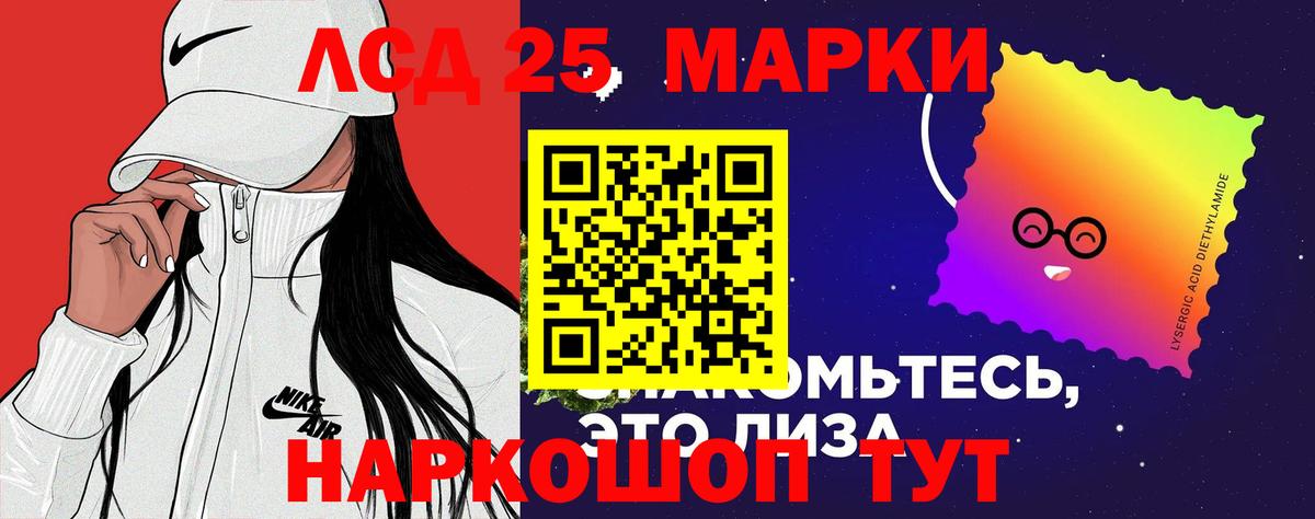 ЛСД экстази кислота Евпатория