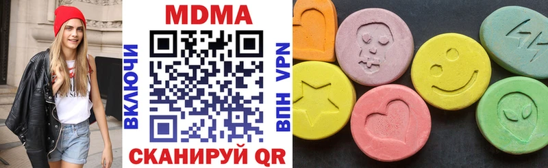 МДМА VHQ  маркетплейс наркотические препараты  Евпатория  где можно купить  