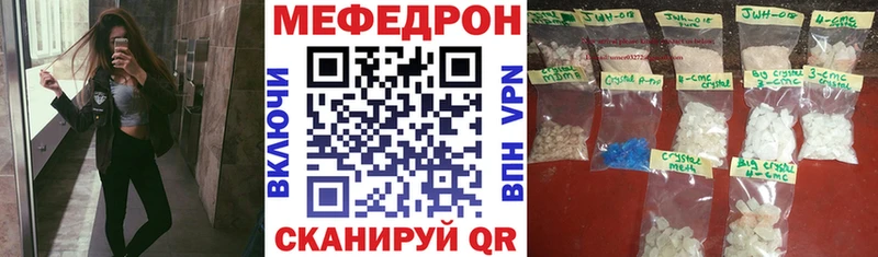 закладка  Евпатория  МЯУ-МЯУ VHQ 