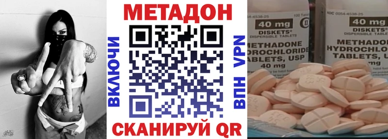 мориарти Telegram продажа наркотиков Евпатория Метадон белоснежный ссылка на мегу tor