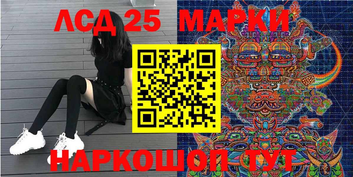 Амфетамин Евпатория