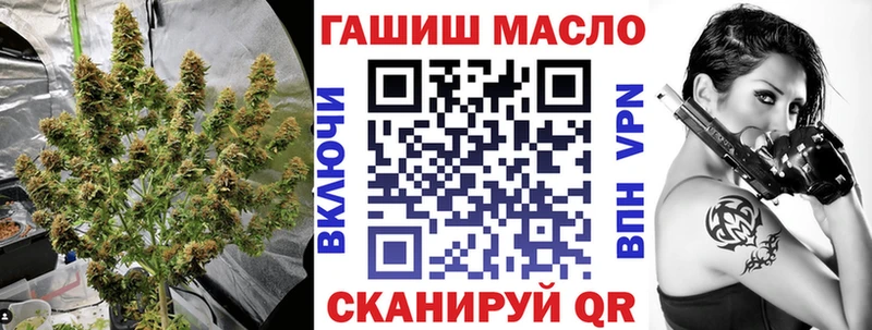 Дистиллят ТГК Wax  Евпатория 