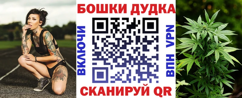 Марихуана OG Kush Евпатория