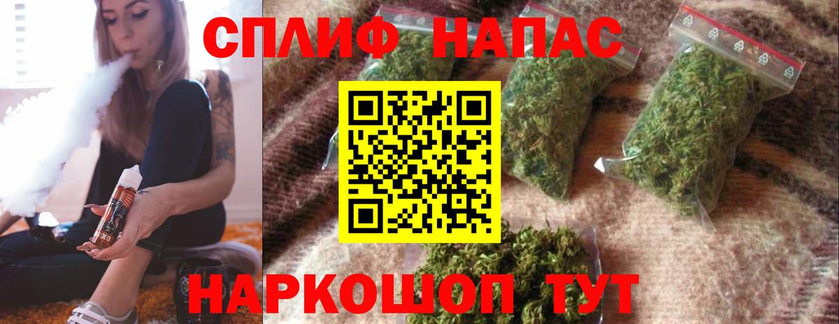 Канабис семена  Шишки марихуана конопля  Марихуана Bruce Banner  Канабис индика  Евпатория  Вход с VPN 